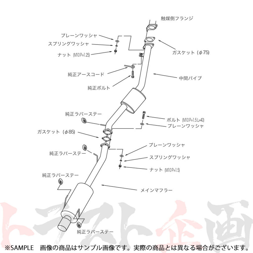 HKS ハイパワー409 マフラー シルビア S14 ##213141806 - トラスト企画