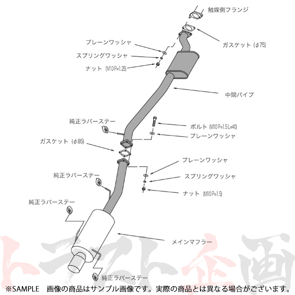 HKS ハイパワー409 マフラー スカイライン GT-R BCNR33 ##213141810 - トラスト企画