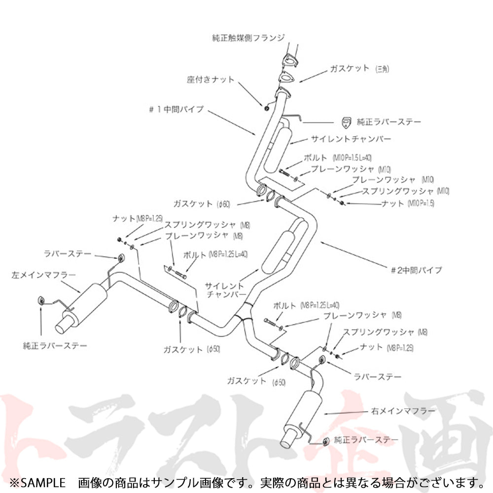 HKS ハイパワー409 マフラー オデッセイ RB1 ##213141814 - トラスト企画