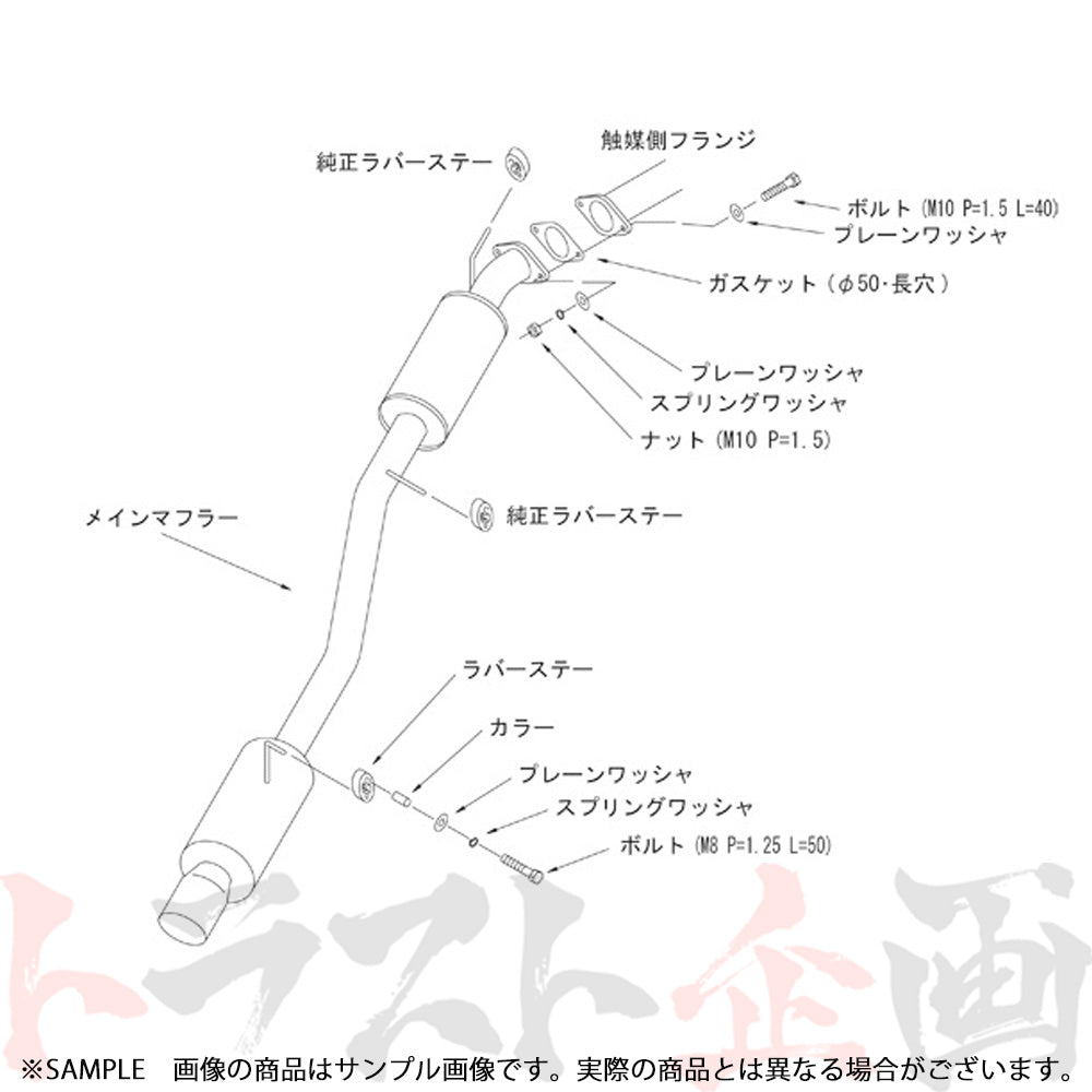 HKS ハイパワー409 マフラー ケイワークス ケイスポーツ アルトワークス ワゴンR ##213141821 - トラスト企画