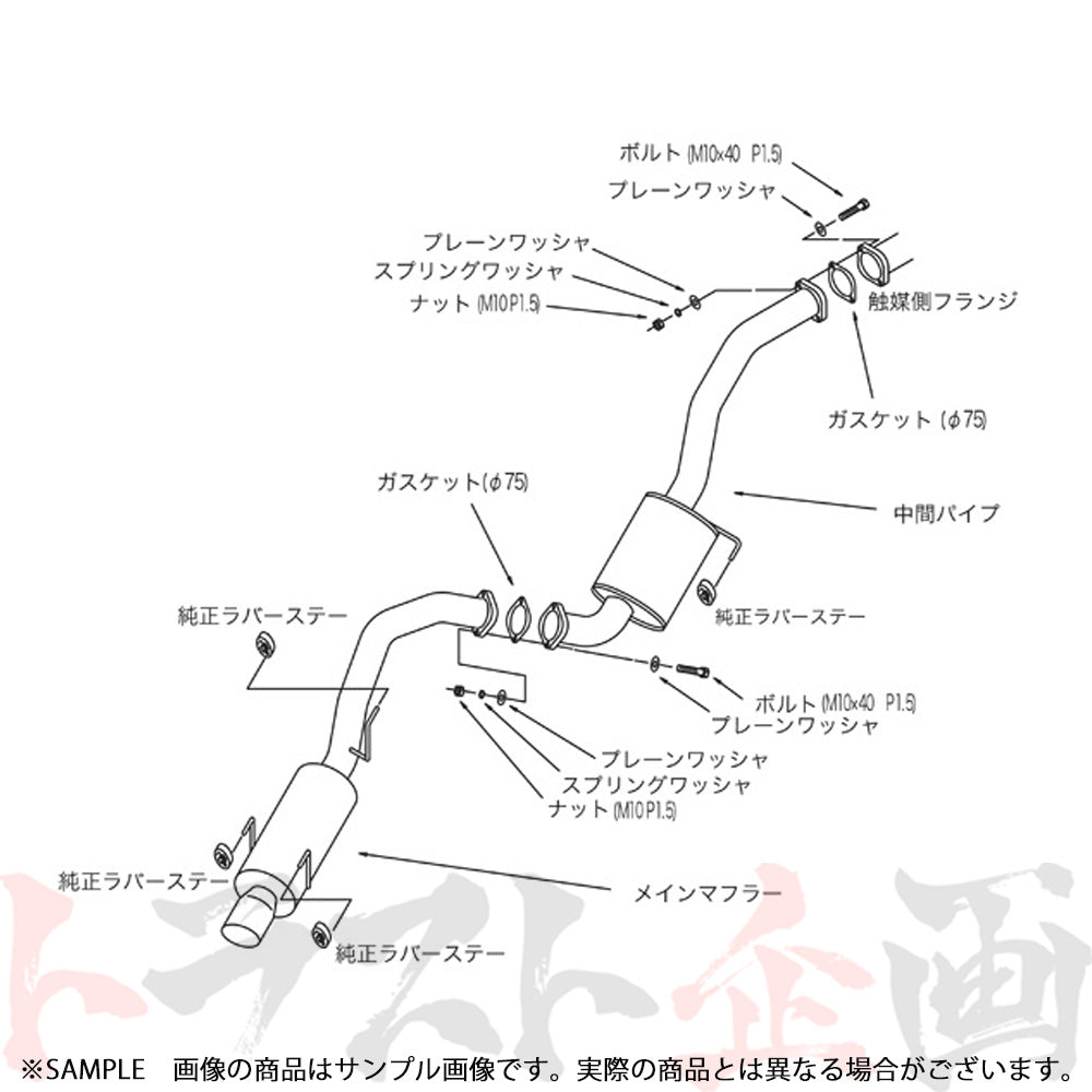 HKS サイレントハイパワー マフラー セリカ ST205 ##213141835 - トラスト企画