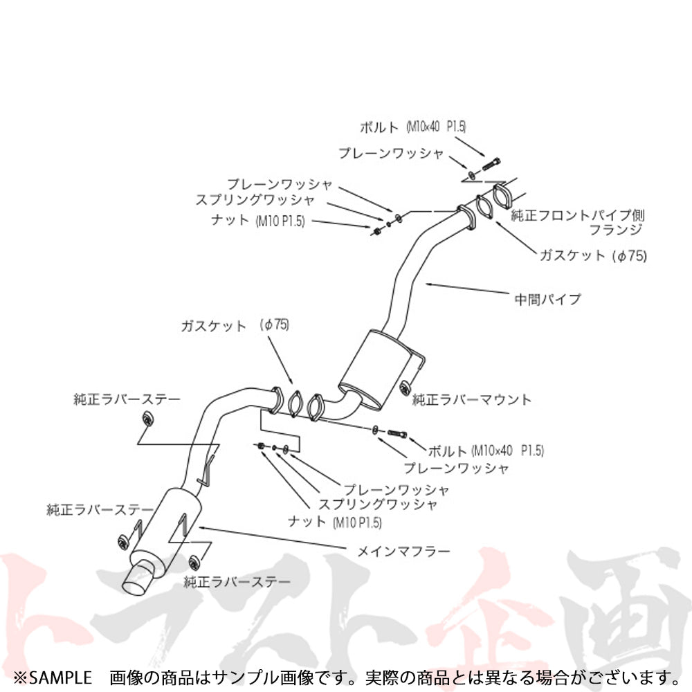 HKS サイレントハイパワー マフラー セリカ ST185/ST185H ##213141836 - トラスト企画