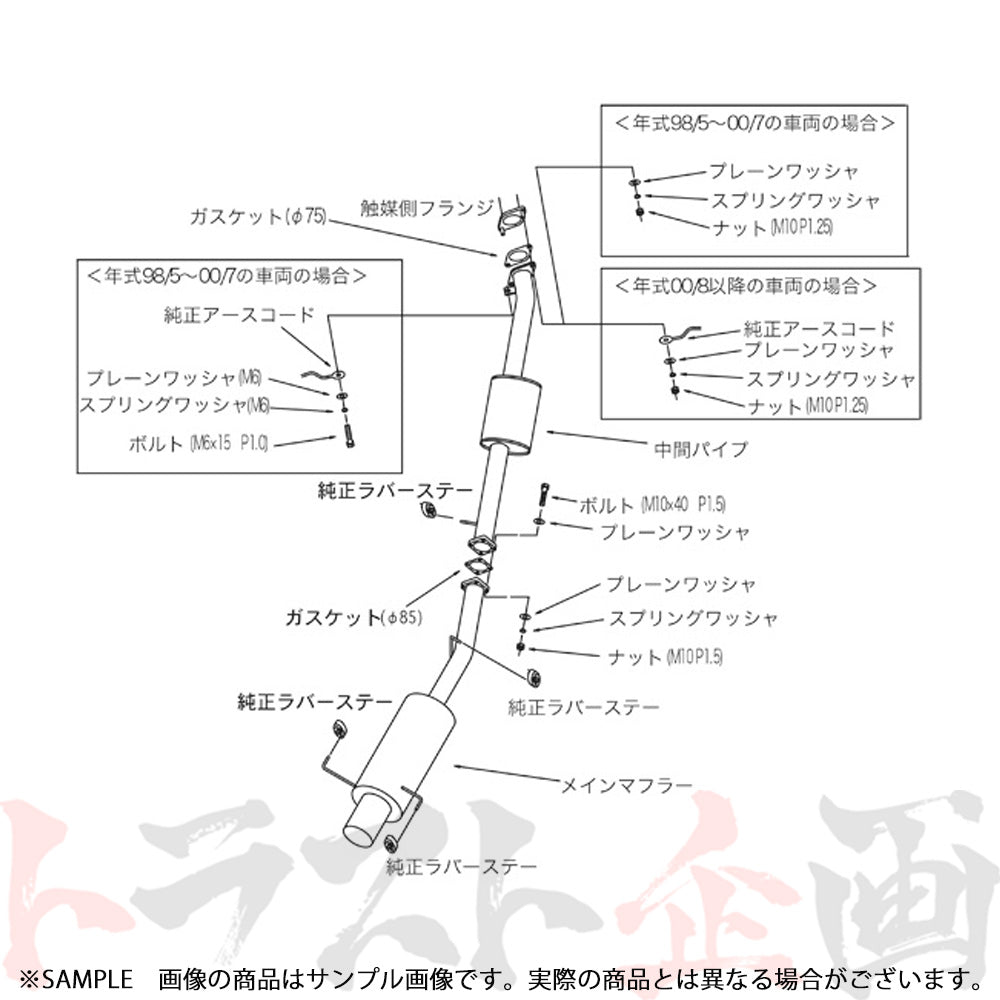 HKS サイレントハイパワー マフラー スカイライン ER34 2ドア ##213141840 - トラスト企画