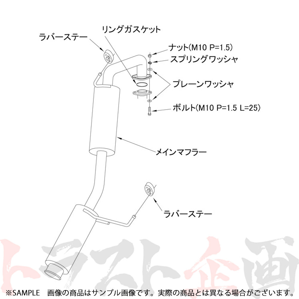 HKS サイレントハイパワー マフラー ノート NISMO E12改 ##213141845 - トラスト企画