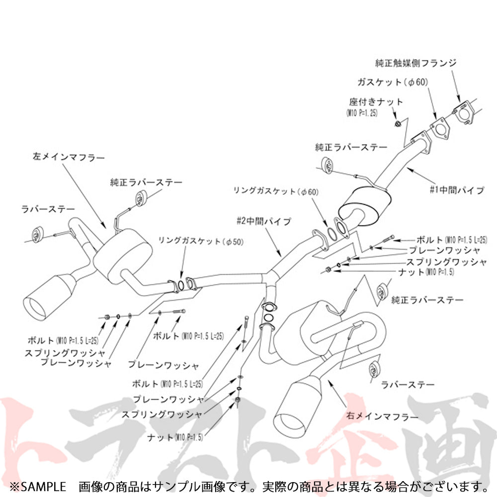 HKS スーパーサウンドマスター マフラー S2000 AP1/AP2 ##213141892 - トラスト企画
