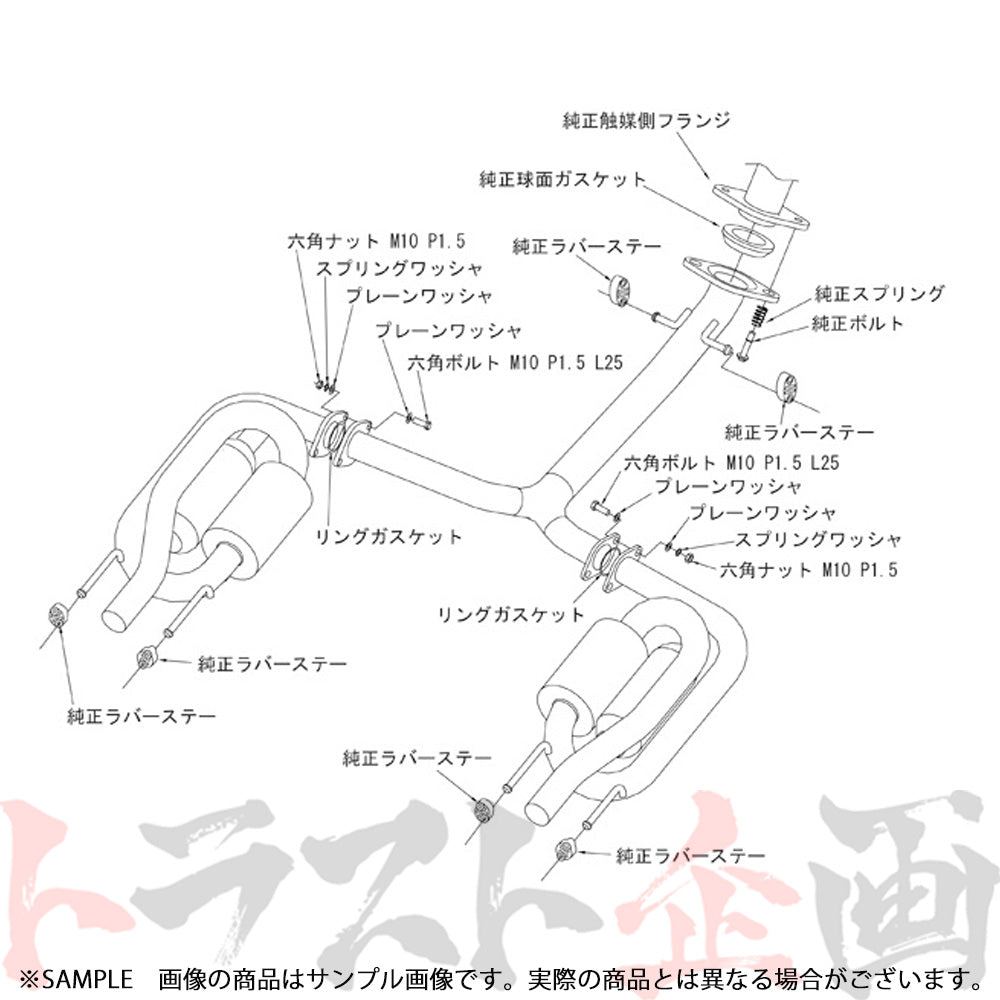 HKS スーパーサウンドマスター マフラー IS F USE20 ##213141893 - トラスト企画