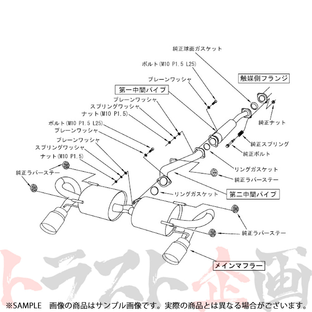 HKS リーガマックススポーツ マフラー ハチロク 86 BRZ ZN6/ZC6 ##213141903 - トラスト企画