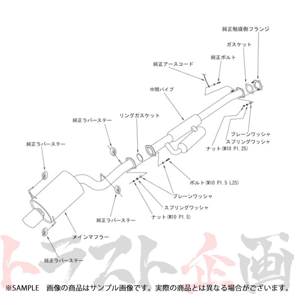 HKS スーパー ターボ マフラー スカイライン ER34 4ドア用 ##213141911 - トラスト企画
