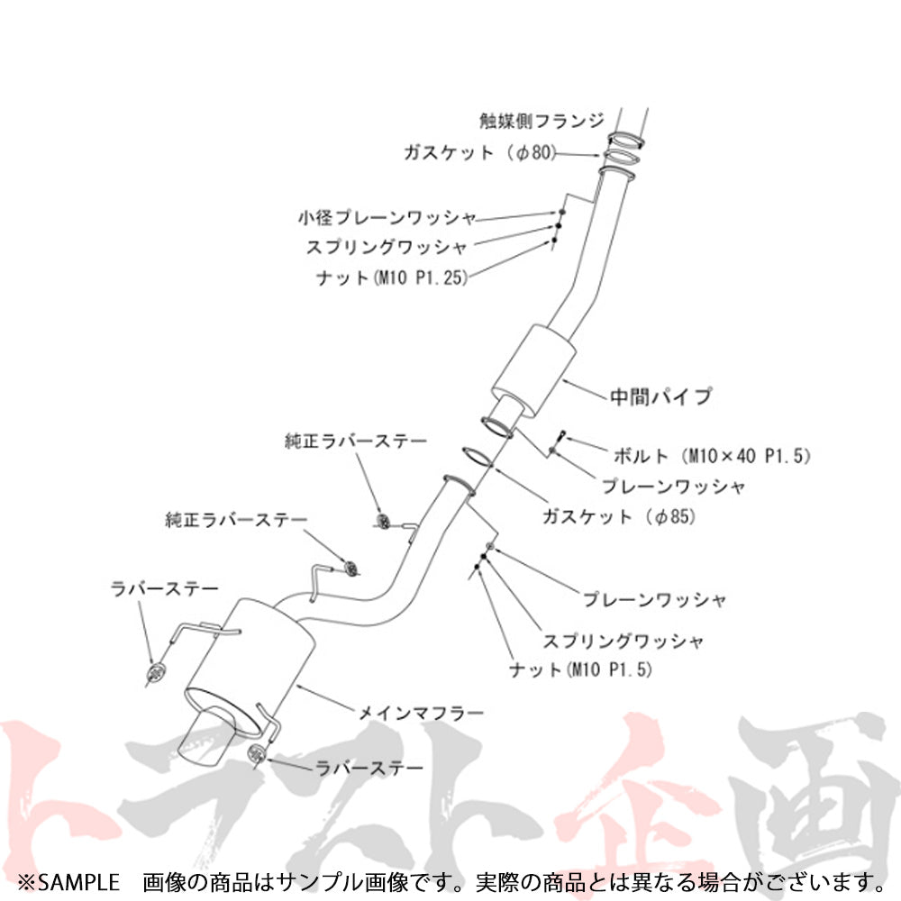 HKS スーパー ターボ マフラー スカイライン GT-R BCNR33 ##213141913 - トラスト企画