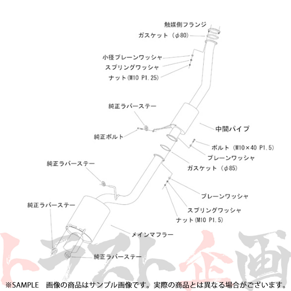 HKS スーパー ターボ マフラー スカイライン GT-R BNR32 ##213141914 - トラスト企画