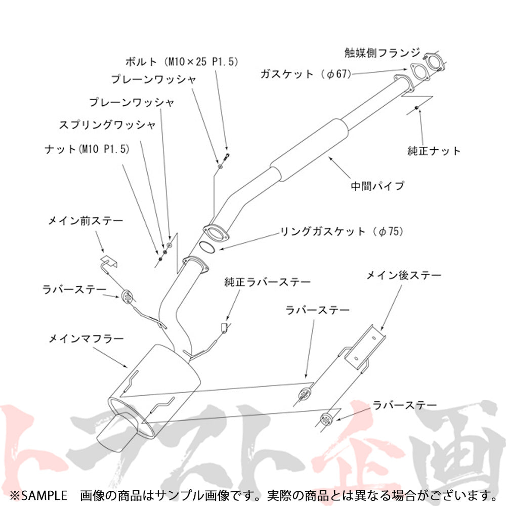HKS スーパー ターボ マフラー ランサーエボリューション 9/9MR ##213141917 - トラスト企画