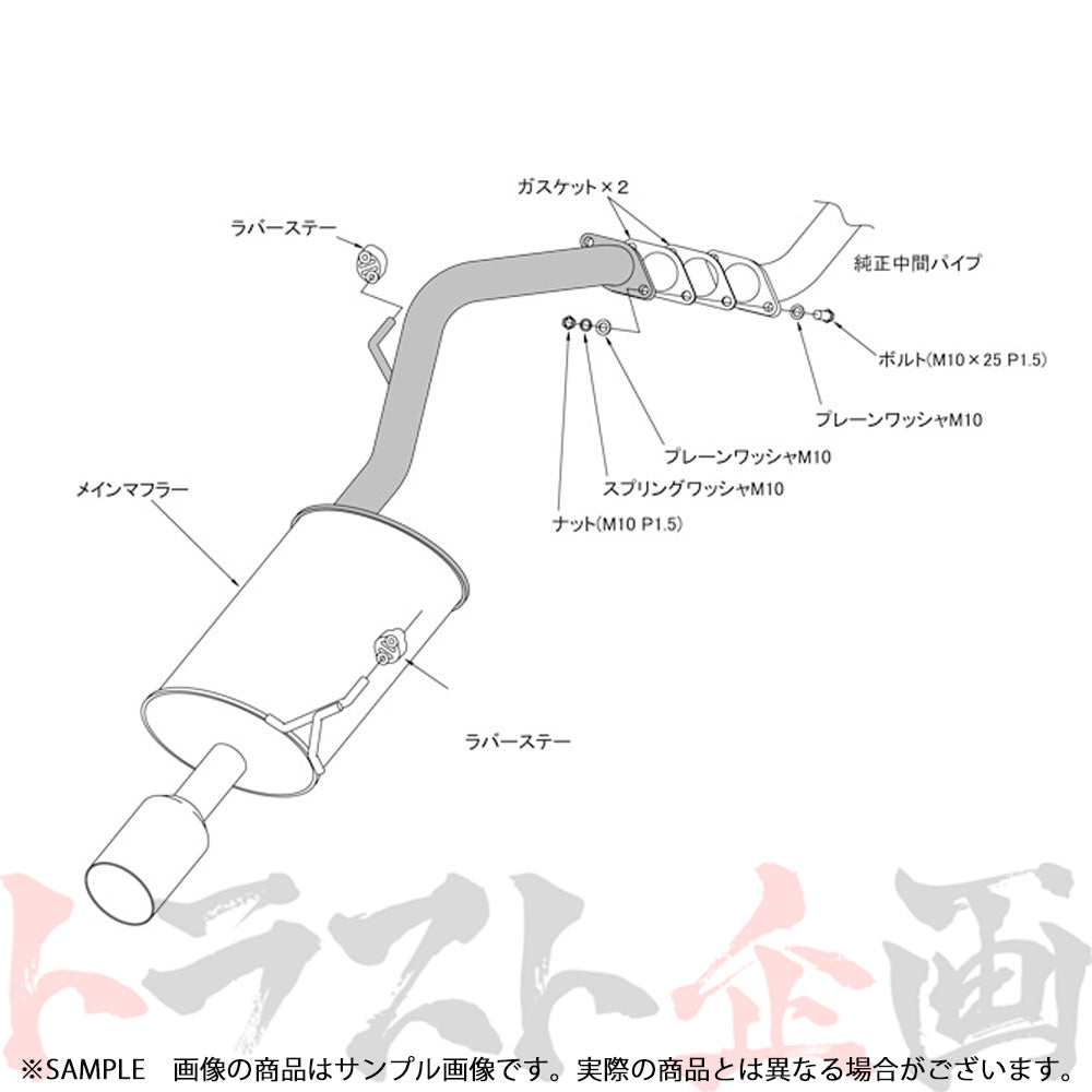 HKS リーガル マフラー ノート ノートe-power E12/HE12 ##213142111 - トラスト企画