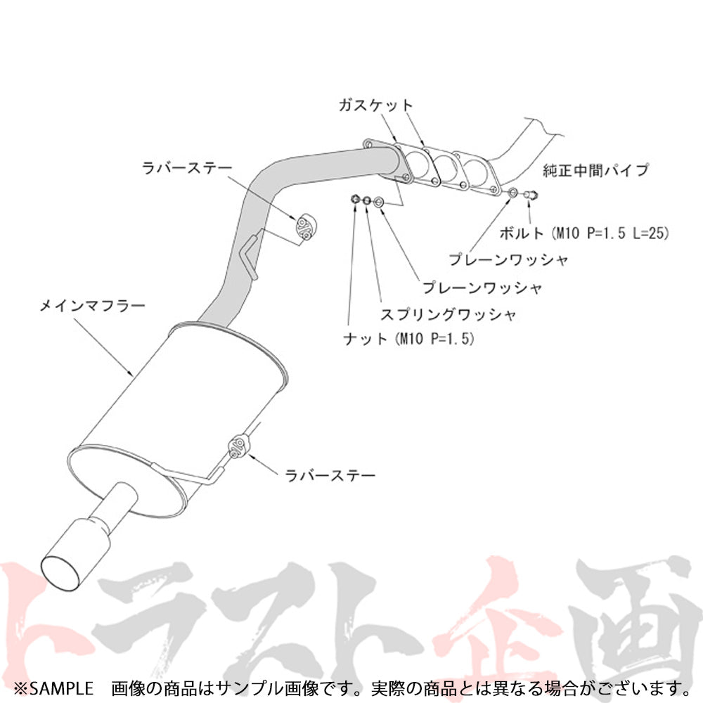HKS リーガル マフラー マーチ K13 ##213142113 - トラスト企画