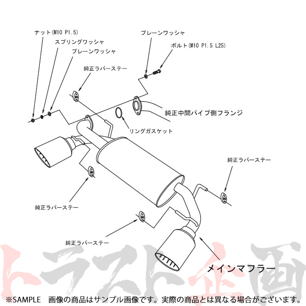 HKS リーガマックスプレミアム マフラー ハチロク 86 BRZ ZN6/ZC6 ##213142131 - トラスト企画