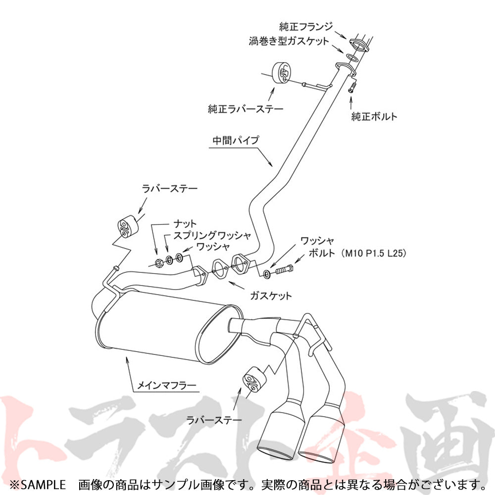 HKS リーガマックスプレミアム マフラー C-HR NGX50 ##213142135 - トラスト企画