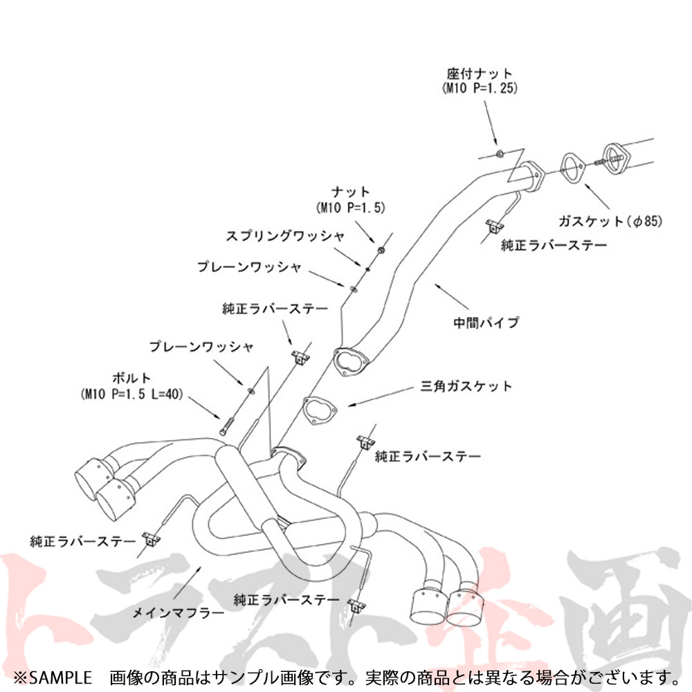 HKS リーガマックスプレミアム マフラー GT-R R35 ##213142160 - トラスト企画