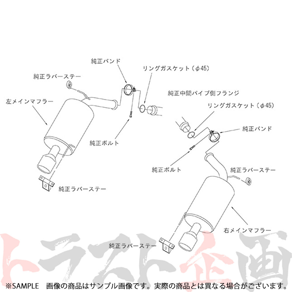 HKS リーガマックスプレミアム マフラー スカイライン V36/PV36/KV36 ##213142165 - トラスト企画