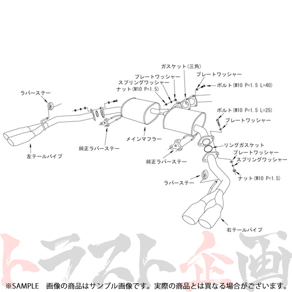 HKS リーガマックスプレミアム マフラー オデッセイ RC1 ##213142173 - トラスト企画
