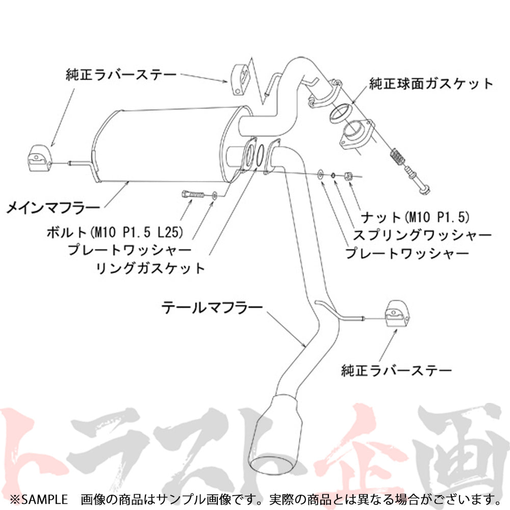 HKS リーガマックスプレミアム マフラー ステップワゴン スパーダ RP3/RP5 ##213142178 - トラスト企画