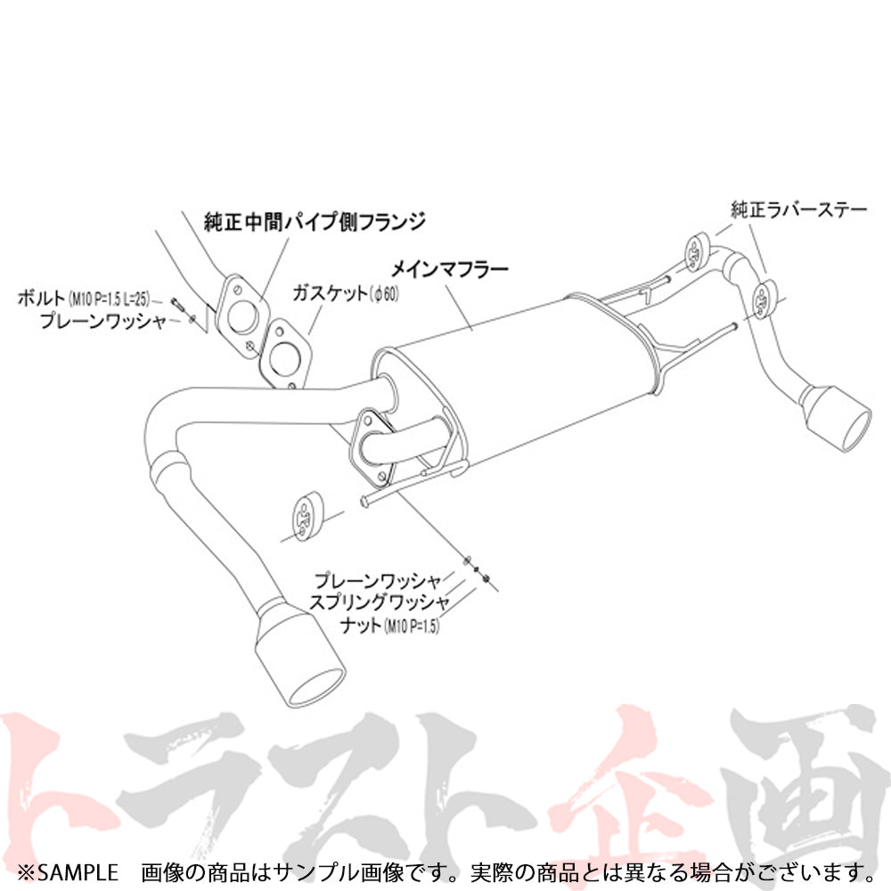 HKS リーガマックスプレミアム マフラー インプレッサ スポーツ GP7/GPE ##213142203 - トラスト企画
