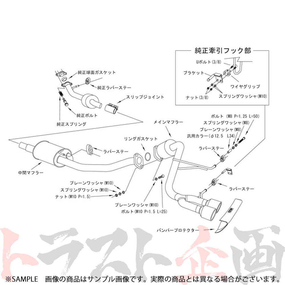 HKS スーパー ターボ マフラー アルトターボRS アルトワークス HA36S ##213142246 - トラスト企画