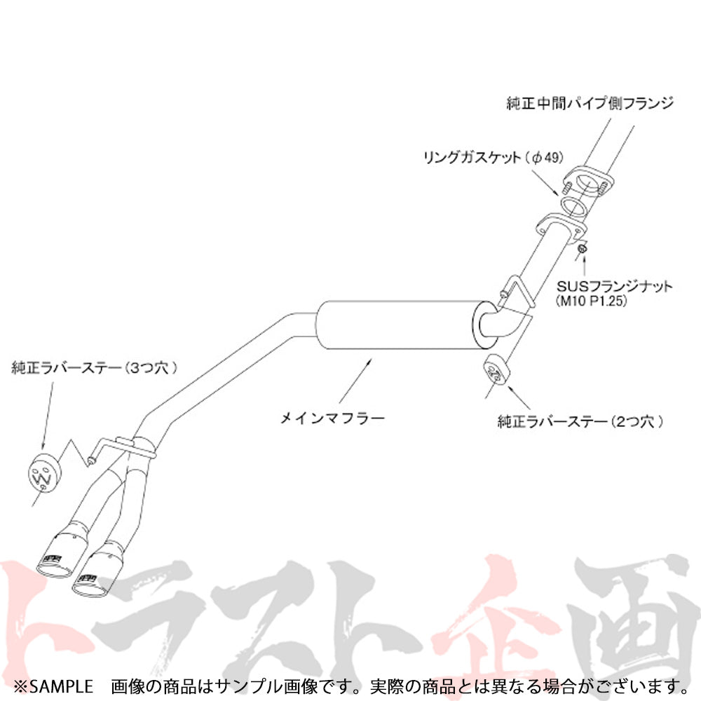 HKS リーガマックスプレミアム マフラー セレナ ハイウェイスター GFC27 ##213142341 - トラスト企画
