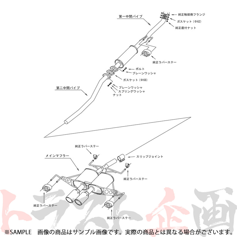 HKS リーガマックスプレミアム マフラー シビック FK7 ##213142342 - トラスト企画