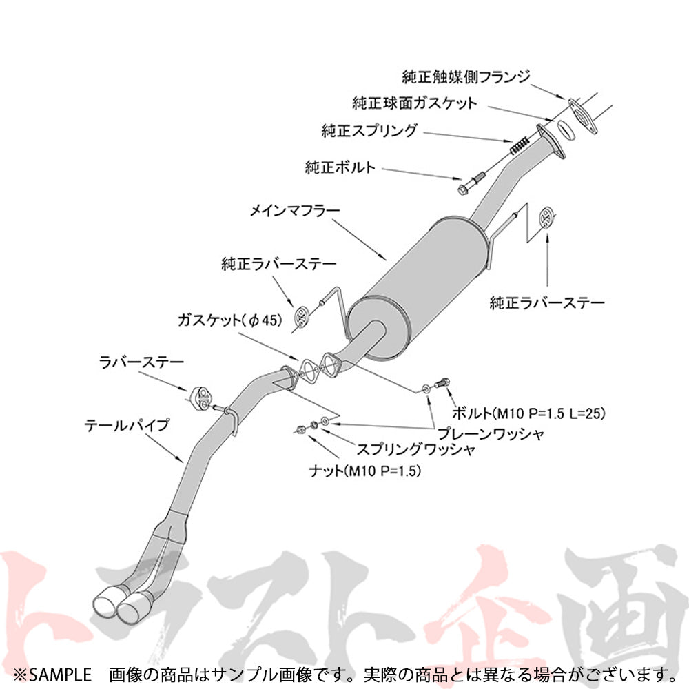 HKS リーガル マフラー NV100クリッパー ミニキャブ エブリィ ##213142345 - トラスト企画