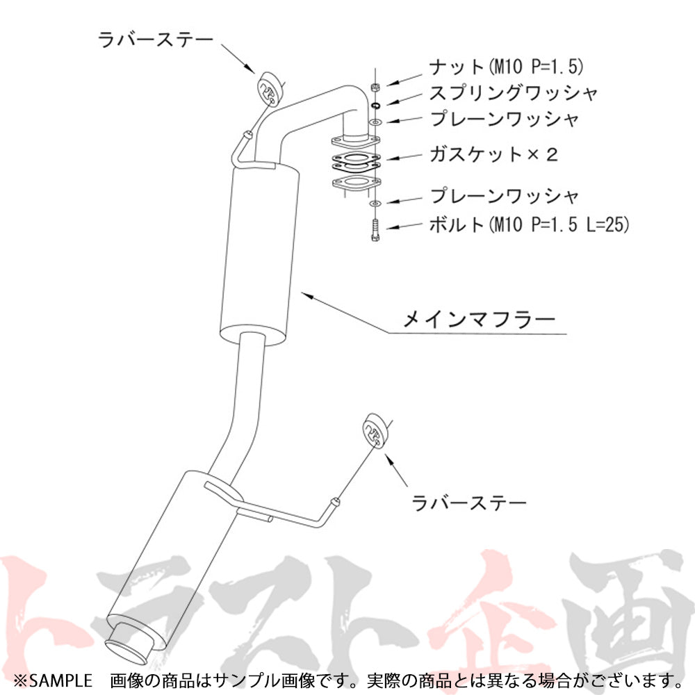 HKS サイレントハイパワー マフラー ノート NISMO HE12 ##213142353 - トラスト企画