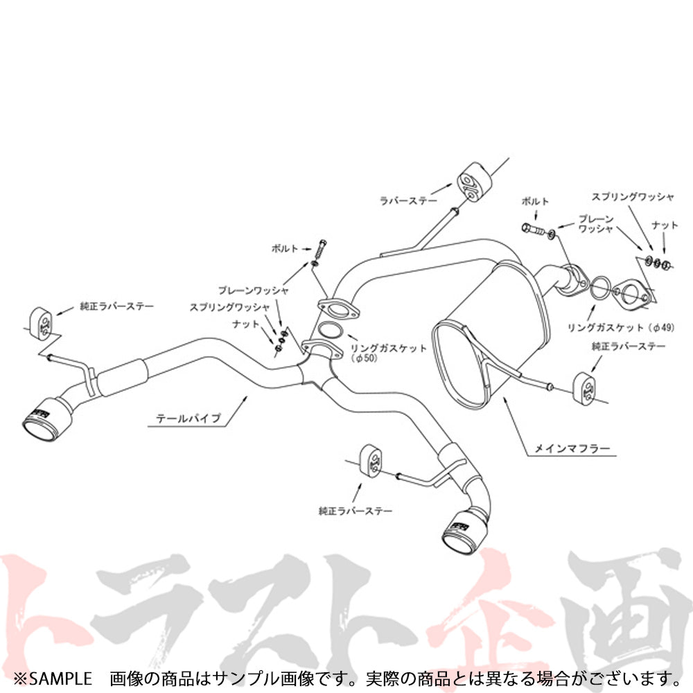 HKS リーガマックスプレミアム マフラー スイフト スポーツ ZC33S ##213142354 - トラスト企画
