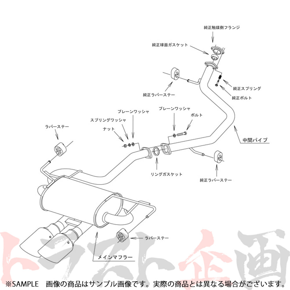 HKS リーガマックススポーツ マフラー カローラ スポーツ ZWE211H/NRE210H ##213142361 - トラスト企画