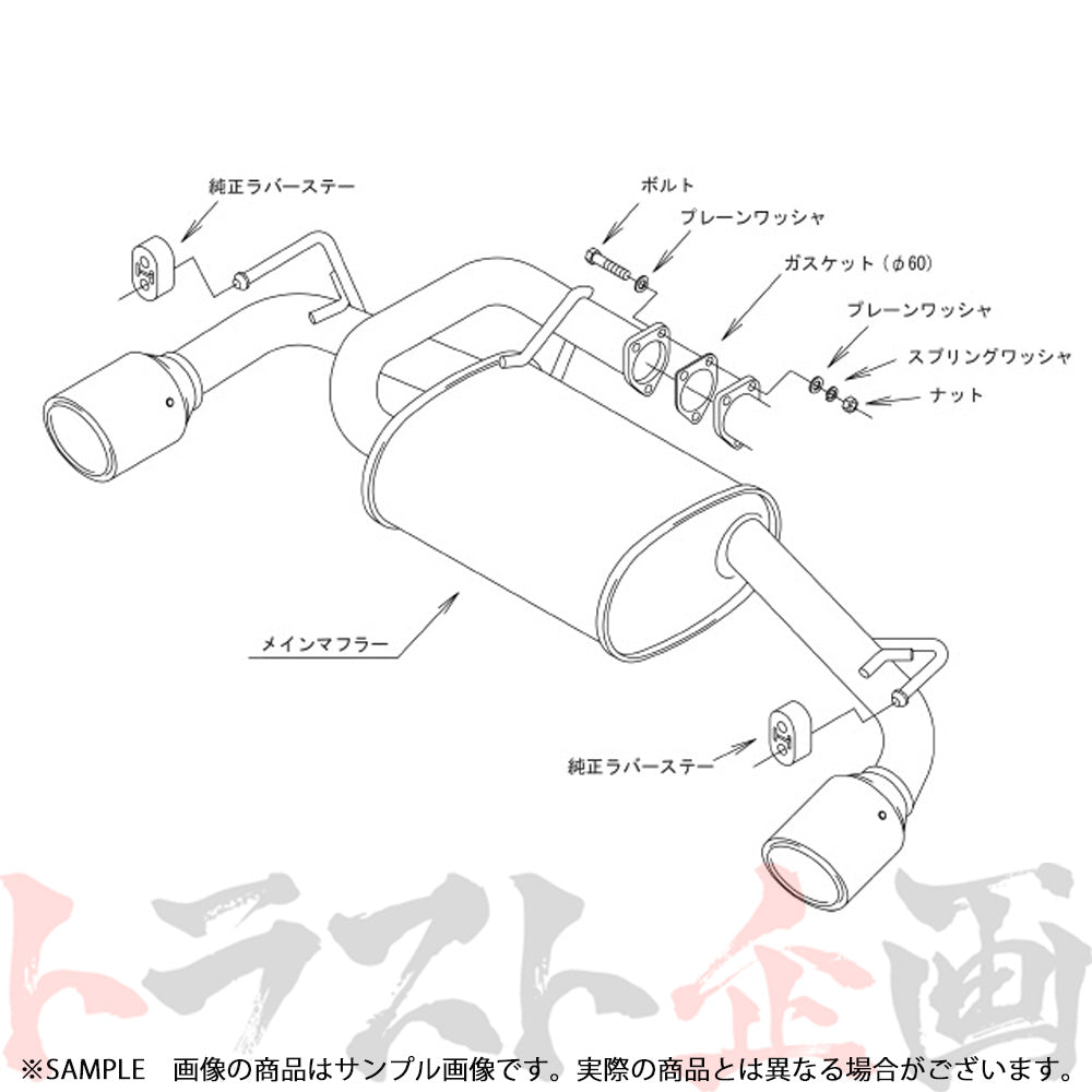 HKS リーガマックスプレミアム マフラー エクリプスクロス GK1W ##213142363 - トラスト企画