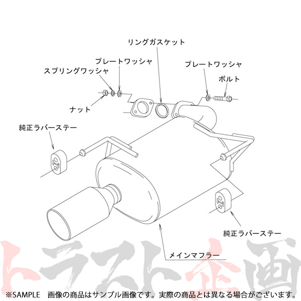 HKS リーガマックスプレミアム マフラー フォレスター SKE ##213142364 - トラスト企画