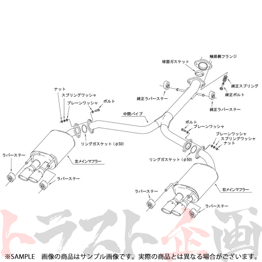 HKS リーガマックスプレミアム マフラー マークX GRX133 ##213142371 - トラスト企画