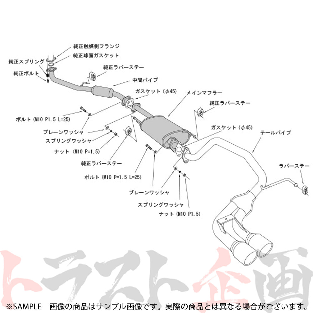 HKS クールスタイル2 マフラー N-ONE JG1 ##213142386 - トラスト企画