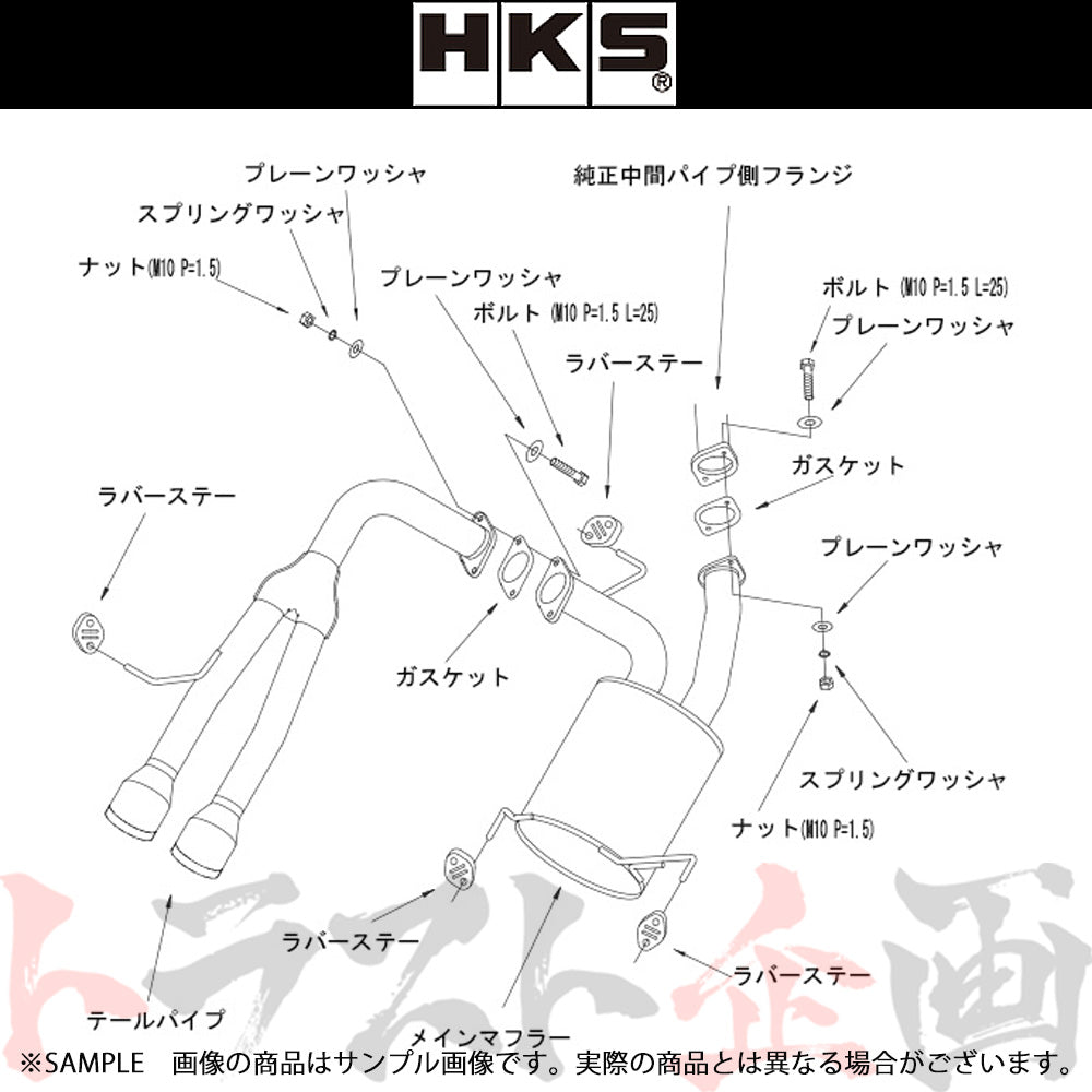 HKS クールスタイル2 マフラー スイフト スイフトRS ZC72S ##213142388