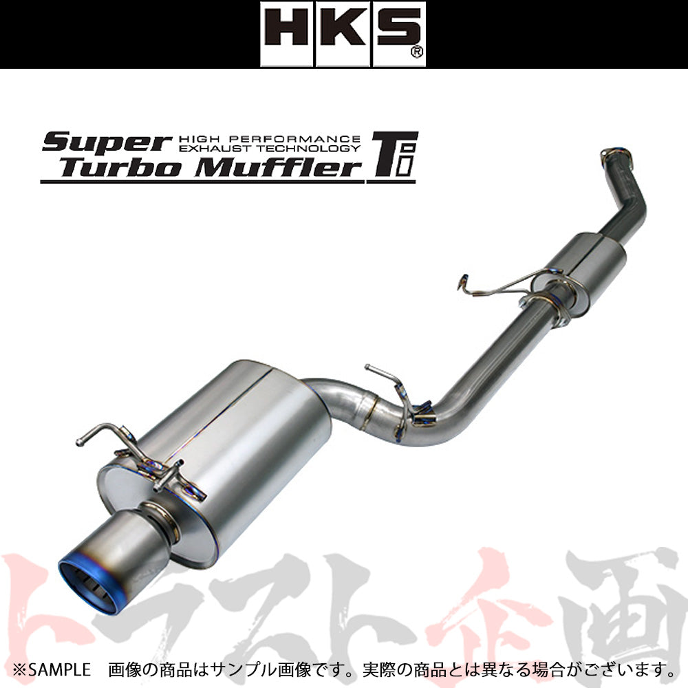 HKS スーパーターボ マフラー Ti スカイライン GT-R BNR32 ##213142394 