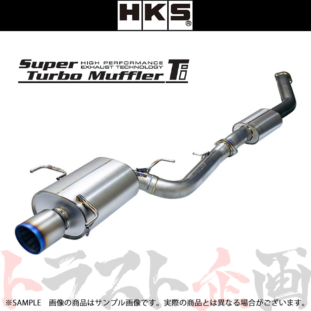 HKS スーパーターボ マフラー Ti スカイライン GT-R BNR34 ##213142396 