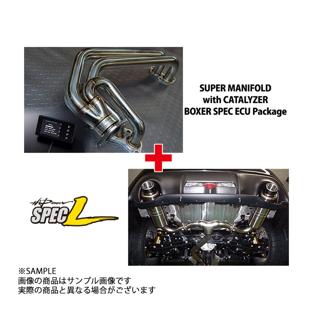 HKS エキゾースト&ECUパッケージ BRZ ZC6 ##213142419 - トラスト企画