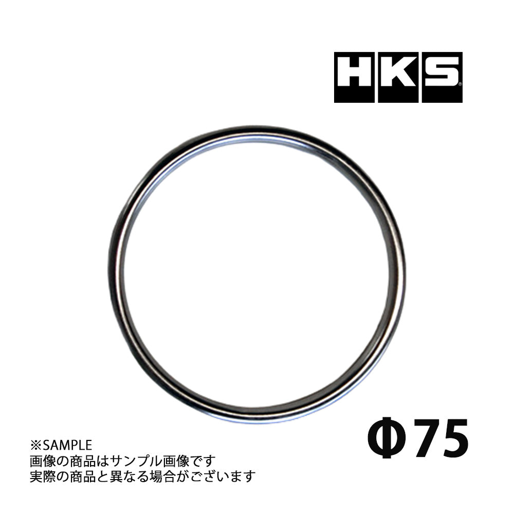 ◆ HKS HKS リングガスケット 75パイ ##213142455 - トラスト企画