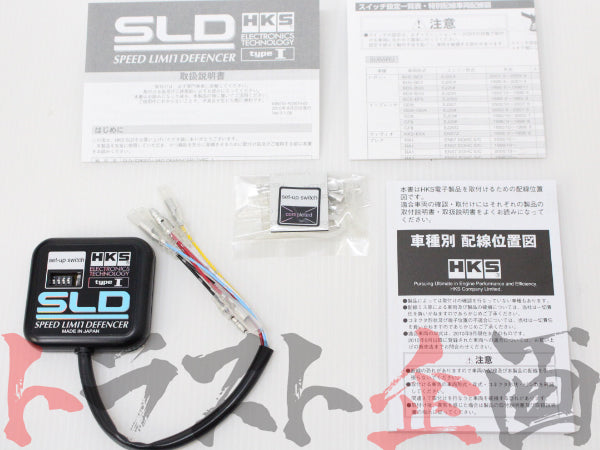 005 HKS SLD スピード リミット ディフェンサー #213161057 - トラスト企画