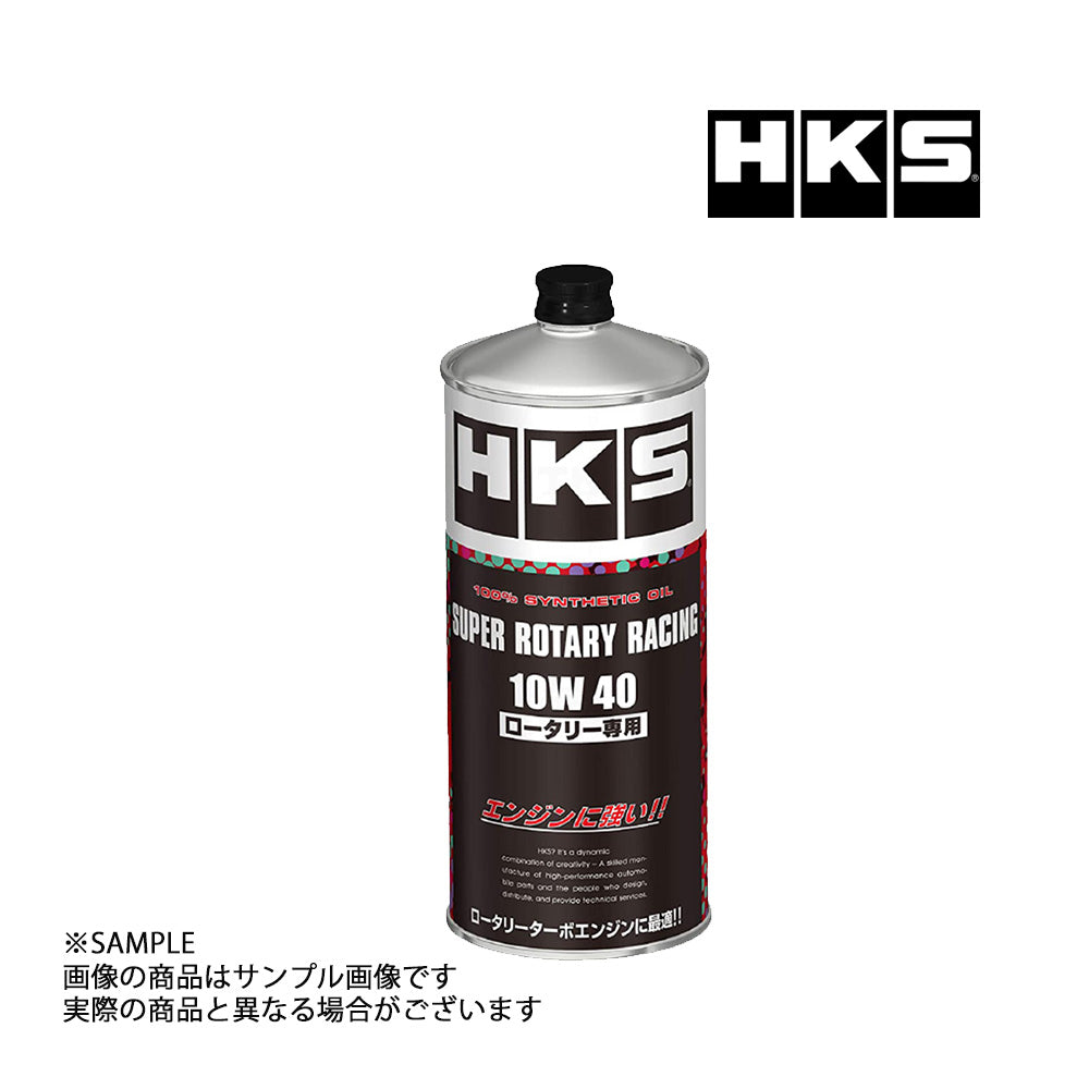 即納 HKS エンジンオイル スーパーロータリーレーシング 10W40 (1L) 非LSPI対応 SUPER ROTARY RACING  #213171052