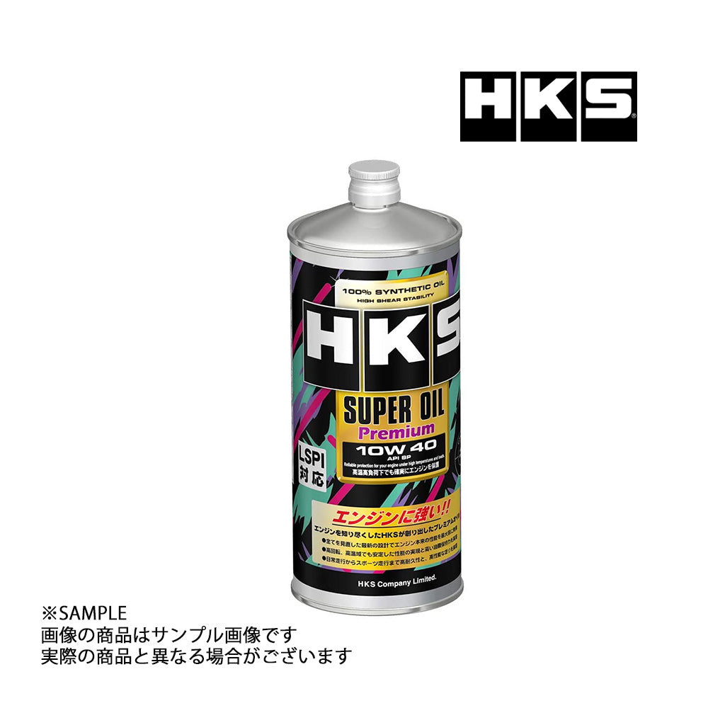 即納 HKS エンジンオイル スーパーオイル プレミアム 10W40 (1L) API SP 規格品 SUPER OIL Premium  #213171071