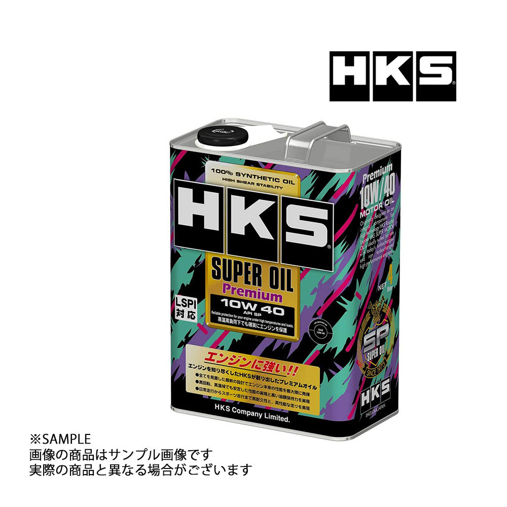 即納 HKS エンジンオイル スーパーオイル プレミアム 10W40 (4L) API SP 規格品 SUPER OIL Premium  #213171072