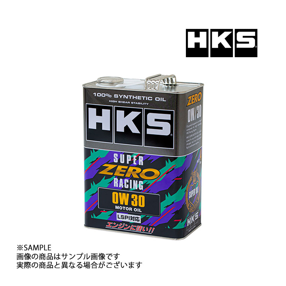 HKS エンジンオイル スーパーゼロレーシング 0W30 (4L) LSPI対応 SUPER