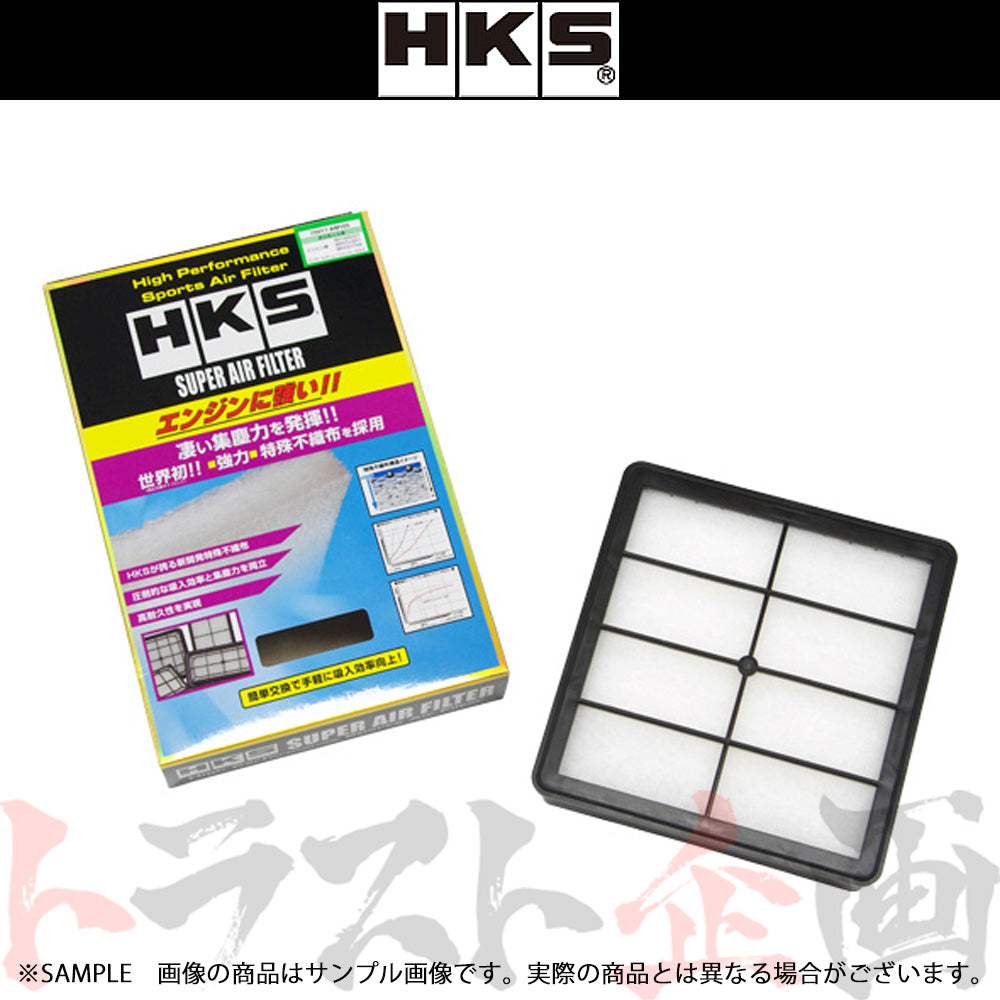 HKS エアクリ スーパー エア フィルター ##213182371 – トラスト企画