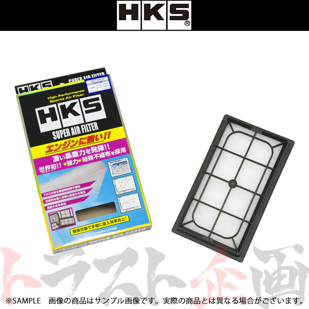 HKS エアクリ スーパー エア フィルター ##213182374