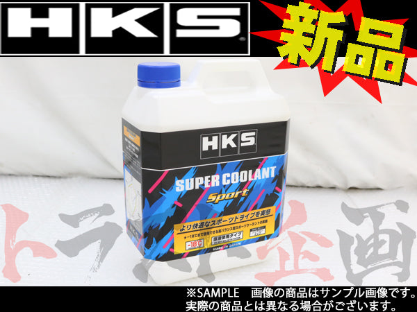HKS クーラント 4L スポーツ ##213182414