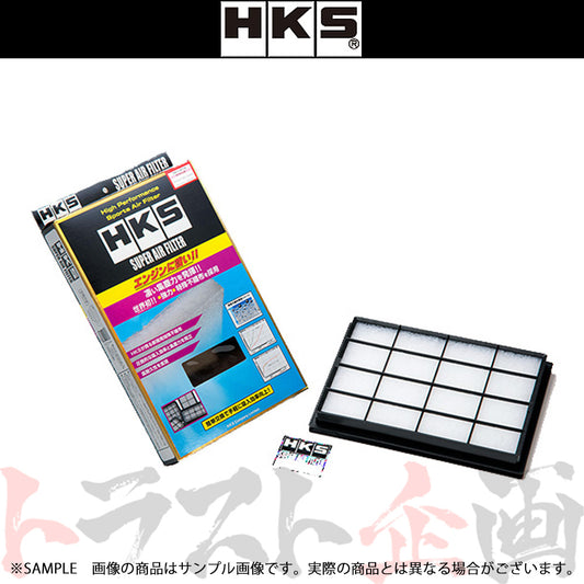 HKS スーパーエアフィルター ##213182433 - トラスト企画