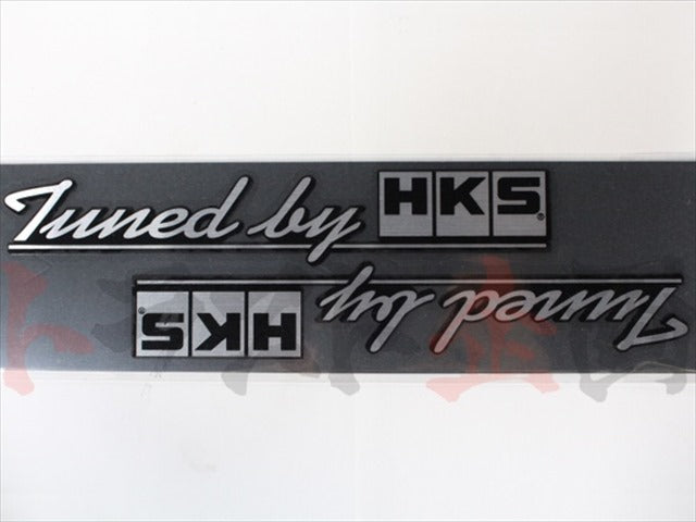 ◆ HKS ステッカー tuned by ブラック 2枚入り #213191002